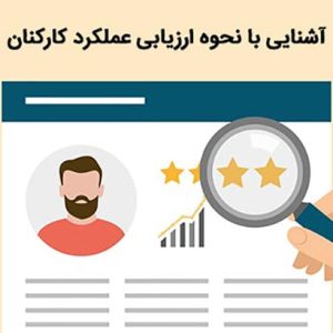 فرم برنامه بهبود عملکرد pip
